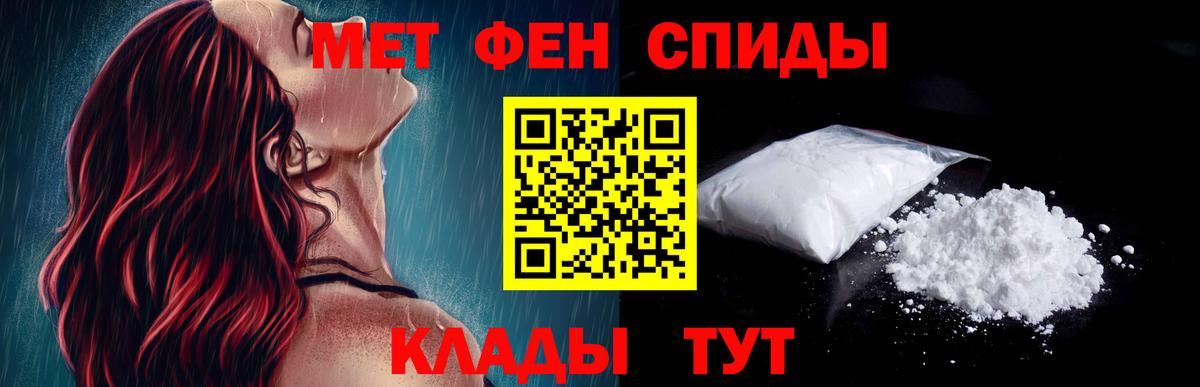 Амфетамин 97%  Вход с VPN  Amphetamine  Новосибирск 