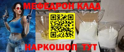 бутик Туймазы