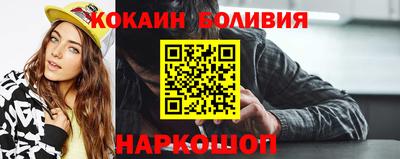 бутик Туймазы