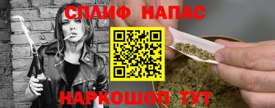 бутик Туймазы