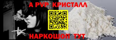 мдпв Тулун