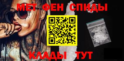 амфетамин Тула