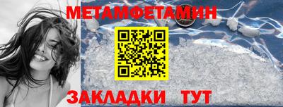 амфетамин Тула