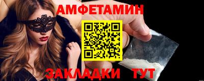 бутик Туймазы
