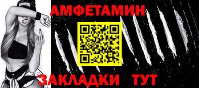 бутик Туймазы