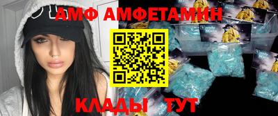 амфетамин Тула