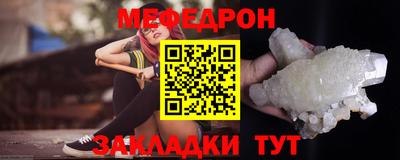 мдпв Тулун