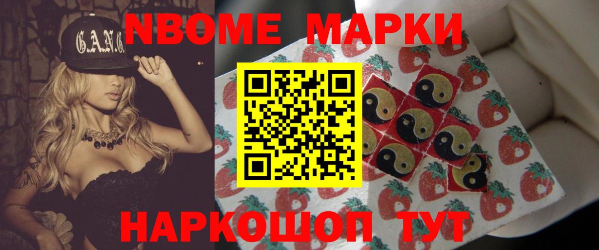 ГАШИШ  Гашиш  Новосибирск  Вход с VPN  Меф   Бошки Шишки 