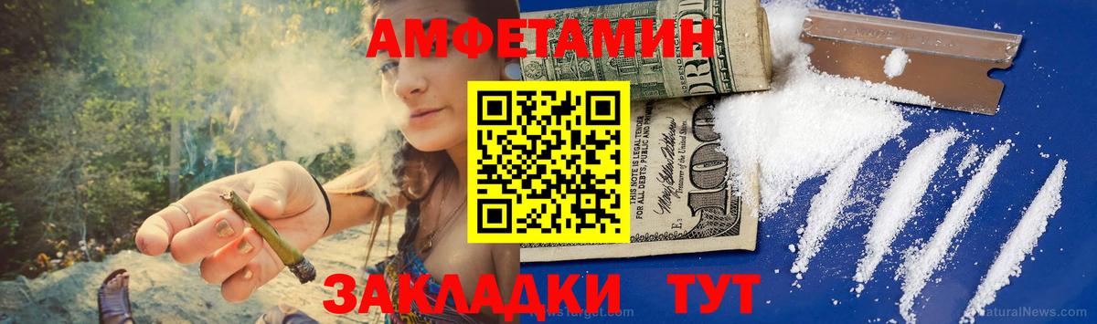 Новосибирск  МЕТАМФЕТАМИН винт  Вход с VPN  МЕТАМФЕТАМИН винт 