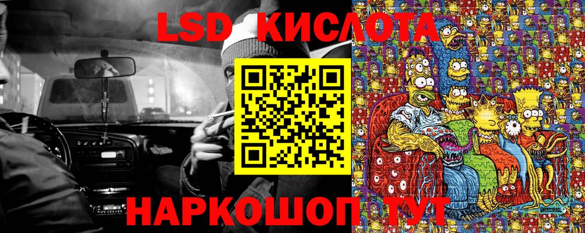 Марки NBOMe 1,8мг Новосибирск