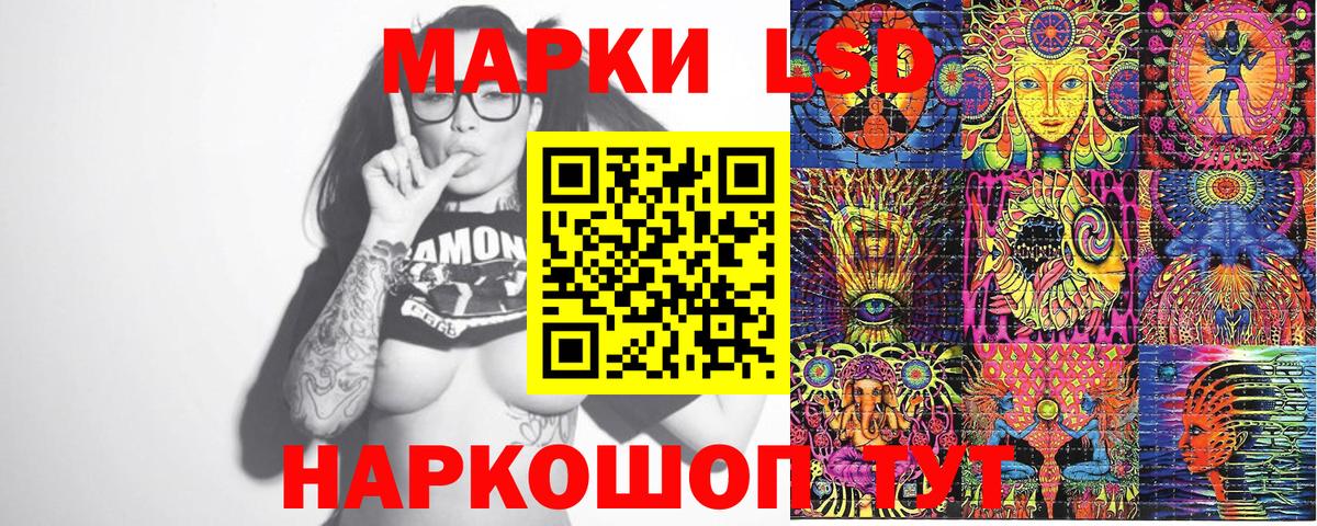 Наркотические марки 1,5мг  Вход с VPN  Наркотические марки 1,5мг  Марки N-bome  Новосибирск 
